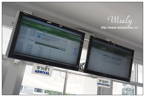 【旅行】泰國。曼谷蘇梅島(蘇美島)十日自由行＠Day10：由蘇美島回曼谷廊曼機場(Don Mueang Airport)～移動交通機場資訊分享