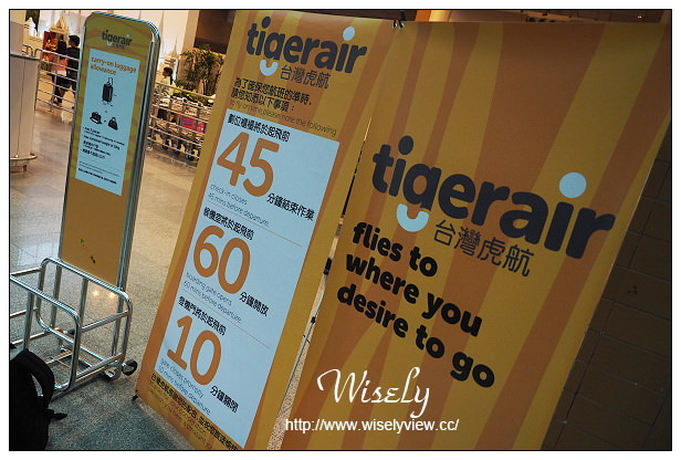 【旅行】泰國。曼谷蘇梅島(蘇美島)十日自由行＠Day10：由蘇美島回曼谷廊曼機場(Don Mueang Airport)～移動交通機場資訊分享