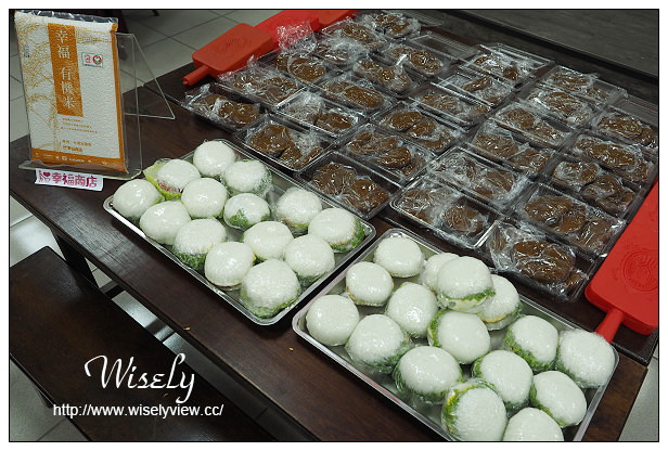 【分享】幸福商店。愛心活動:宜蘭五結鄉農會有機米,幫助普賢慈善基金會@幸福有機米計畫 【分享】幸福商店。愛心活動:宜蘭五結鄉農會有機米,幫助普賢慈善基金會@幸福有機米計畫