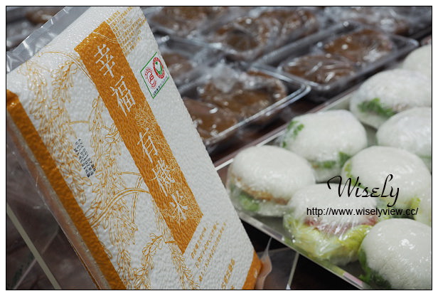 【分享】幸福商店。愛心活動:宜蘭五結鄉農會有機米,幫助普賢慈善基金會@幸福有機米計畫 【分享】幸福商店。愛心活動:宜蘭五結鄉農會有機米,幫助普賢慈善基金會@幸福有機米計畫