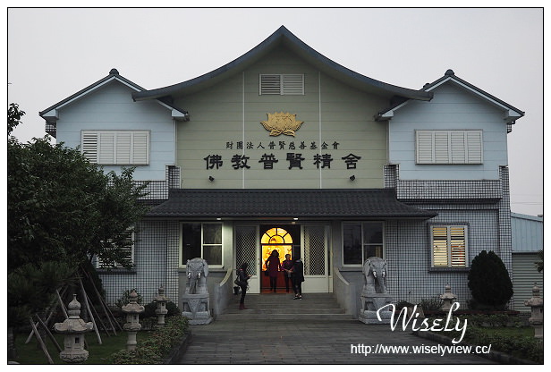 【分享】幸福商店。愛心活動:宜蘭五結鄉農會有機米,幫助普賢慈善基金會@幸福有機米計畫 【分享】幸福商店。愛心活動:宜蘭五結鄉農會有機米,幫助普賢慈善基金會@幸福有機米計畫