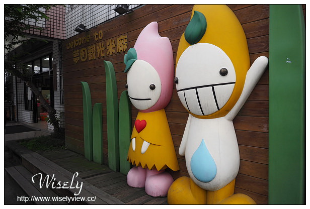 【分享】幸福商店。愛心活動:宜蘭五結鄉農會有機米,幫助普賢慈善基金會@幸福有機米計畫 【分享】幸福商店。愛心活動:宜蘭五結鄉農會有機米,幫助普賢慈善基金會@幸福有機米計畫