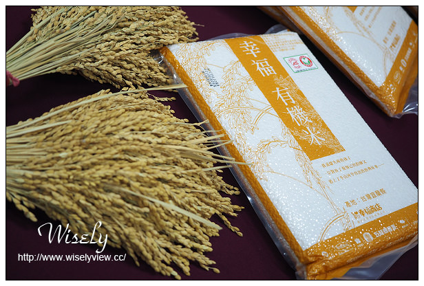【分享】幸福商店。愛心活動:宜蘭五結鄉農會有機米,幫助普賢慈善基金會@幸福有機米計畫 【分享】幸福商店。愛心活動:宜蘭五結鄉農會有機米,幫助普賢慈善基金會@幸福有機米計畫