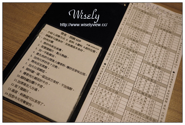 【食記】台北市。中正區：石頭公石頭火鍋：平價單點美式裝潢風格，馬辣副牌火鍋店