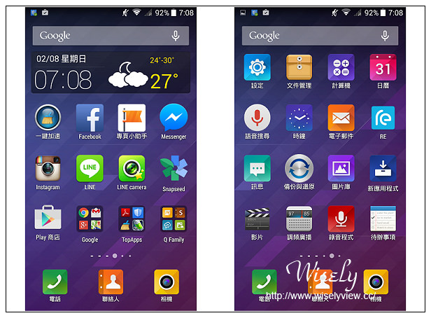 【開箱】BenQ B502。智慧型手機：6.99mm #就是這麼薄的雙卡手機，大螢幕美顏自拍功能