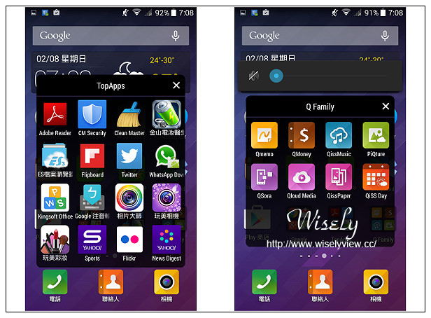 【開箱】BenQ B502。智慧型手機：6.99mm #就是這麼薄的雙卡手機，大螢幕美顏自拍功能
