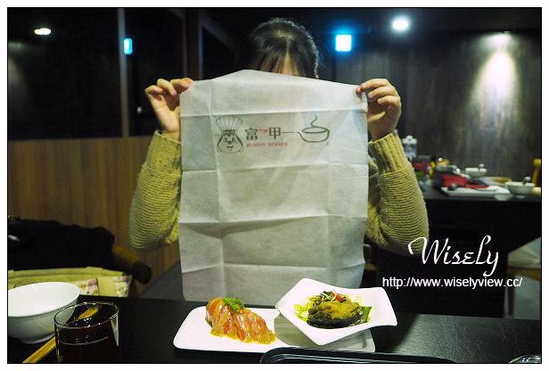 【食記】台北市。松山區：富呷一方-蒸涮燜燒~無鍋界料理＠無油健康創意特色新吃法