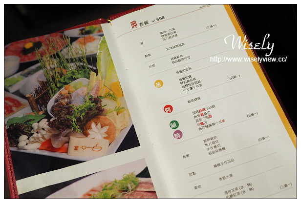 【食記】台北市。松山區：富呷一方-蒸涮燜燒~無鍋界料理＠無油健康創意特色新吃法