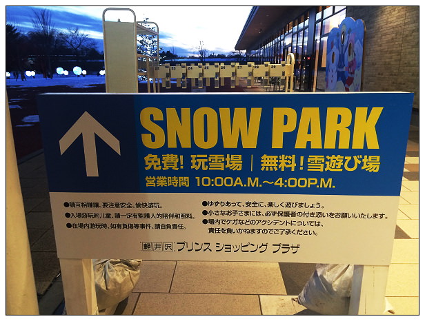 【情報】日本旅遊。輕井澤王子購物廣場：免費Wi-Fi使用教學，玩雪採購優惠至三月底止