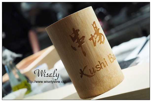 【食記】台北市。大安區：漁串場光復店(海鮮、串燒、居酒屋)＠捷運國父紀念館站美食