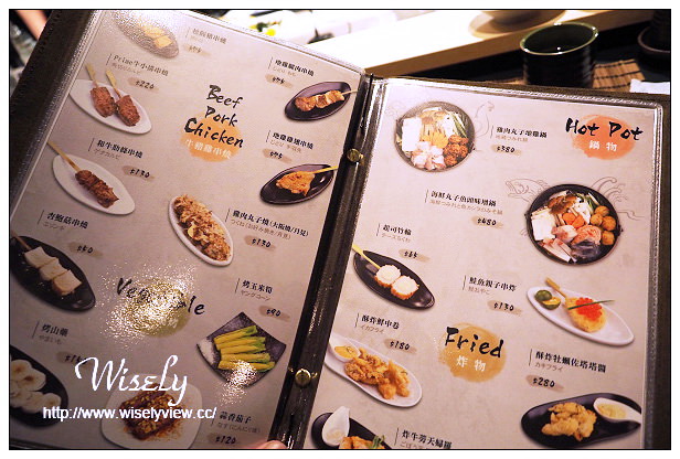 【食記】台北市。大安區：漁串場光復店(海鮮、串燒、居酒屋)＠捷運國父紀念館站美食