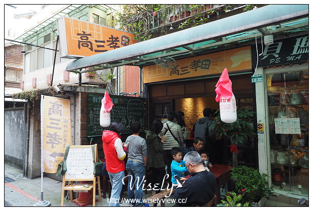 【食記】台北市。中正區：高三孝碳烤吐司&高大鮮奶茶@南門市場後，捷運中正紀念堂站美食