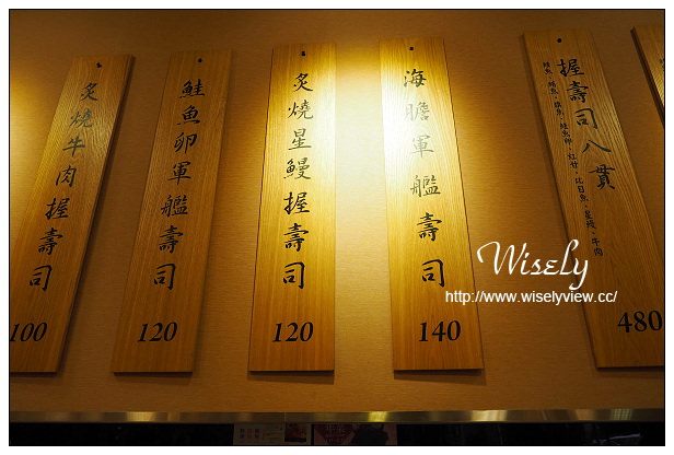 【食記】桃園縣。中壢市：SOGO百貨美食一花亭日式料理＠莫凡彼集團餐廳，立吞壽司還有美味鍋物超好料