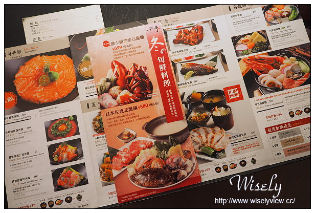 【食記】桃園縣。中壢市：SOGO百貨美食一花亭日式料理＠莫凡彼集團餐廳，立吞壽司還有美味鍋物超好料