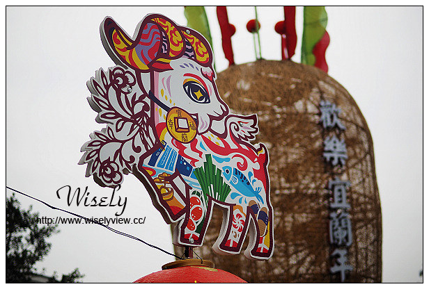 【遊記】宜蘭市。在地人老街美食景點一日遊：昭應宮(安太歲)、中山公園(歡樂宜蘭年)、大貓扁食店(餛飩排骨麵)、宜蘭伴手禮(三源臘味行、老增壽蜜餞)、東門夜市、幾米公園