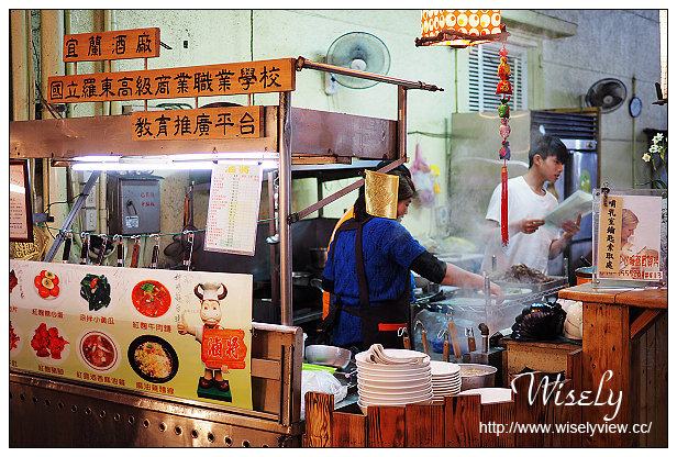 【遊記】宜蘭市。在地人老街美食景點一日遊：昭應宮(安太歲)、中山公園(歡樂宜蘭年)、大貓扁食店(餛飩排骨麵)、宜蘭伴手禮(三源臘味行、老增壽蜜餞)、東門夜市、幾米公園