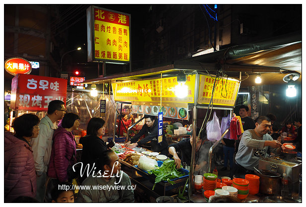 【食記】新北市。永和區：樂華夜市美食掃攤＠王師父金月娘(月餅)、北港肉焿(炸三鮮、魯肉飯)、永美雪花冰(抹茶紅豆、綜合巧克力OREO)、莊家班麻油雞二店(麻油綜合&里肌肉)