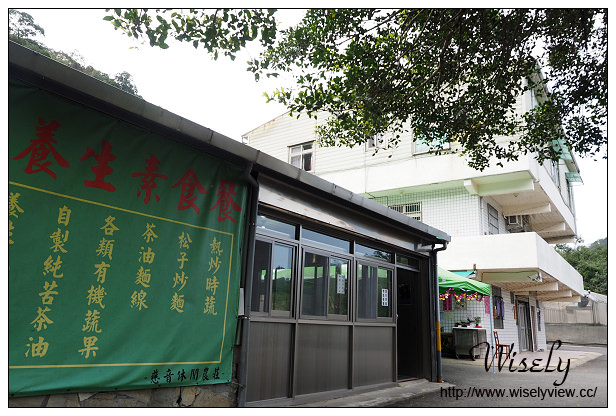 【遊記】台北市。文山區：政大貓空老泉里一日遊@慈音休閒農莊(養生健康素食、山櫻花隨拍)，木柵杏花林(阿桃草仔粿、賞花路線、在地小吃)