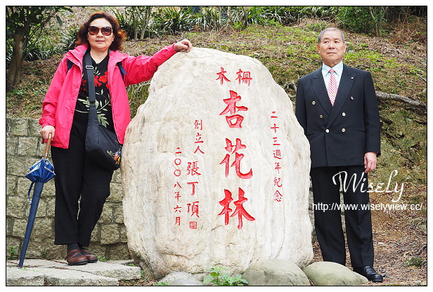 【遊記】台北市。文山區：政大貓空老泉里一日遊@慈音休閒農莊(養生健康素食、山櫻花隨拍)，木柵杏花林(阿桃草仔粿、賞花路線、在地小吃)