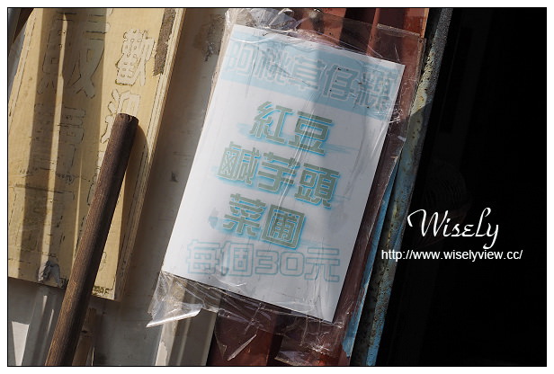 【遊記】台北市。文山區：政大貓空老泉里一日遊@慈音休閒農莊(養生健康素食、山櫻花隨拍)，木柵杏花林(阿桃草仔粿、賞花路線、在地小吃)