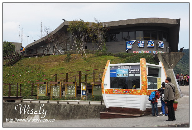 【遊記】台北市。文山區：政大貓空老泉里一日遊@慈音休閒農莊(養生健康素食、山櫻花隨拍)，木柵杏花林(阿桃草仔粿、賞花路線、在地小吃)