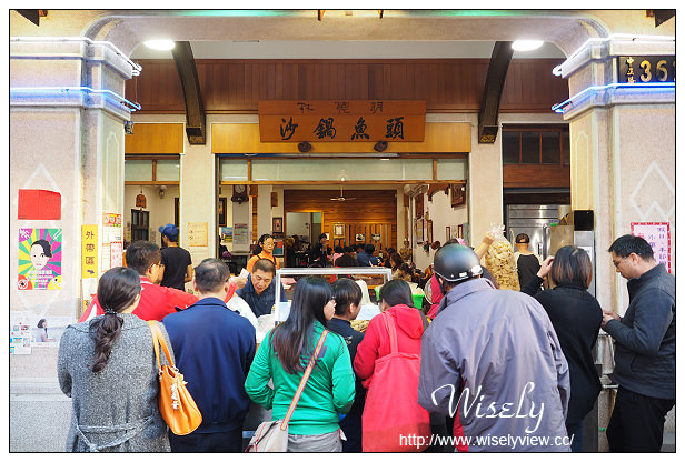 【食記】嘉義市。東區：林聰明沙鍋魚頭(總店)＠在地老字號特色人氣小吃，位於傳統巷弄裡