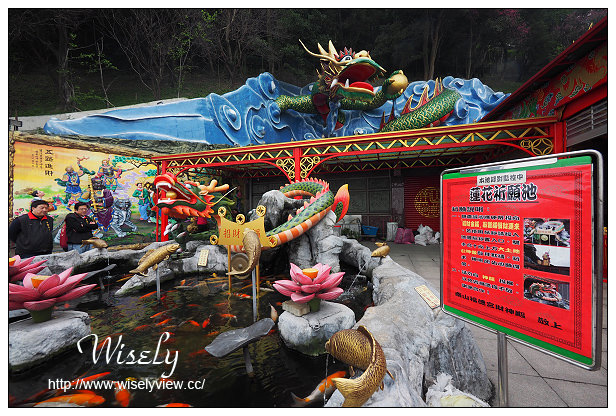 【遊記】新北市。中和區：三哥腿庫飯(池上米+竹籤焢肉)、大年初五烘爐地南山福德宮(安太歲、求發財金、換錢母、土地公開運招財包)