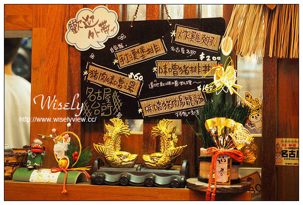 【食記】台北市。大同區：名古屋台所＠日式漢堡排與味噌料理，捷運雙連站美食