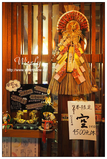 【食記】台北市。大同區：名古屋台所＠日式漢堡排與味噌料理，捷運雙連站美食