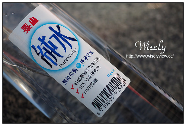 【邀稿】分享。旅遊也要喝好水,不脫落蓋設計好方便@Wisely日本倉敷美觀地區隨拍 【邀稿】分享。旅遊也要喝好水,不脫落蓋設計好方便@Wisely日本倉敷美觀地區隨拍