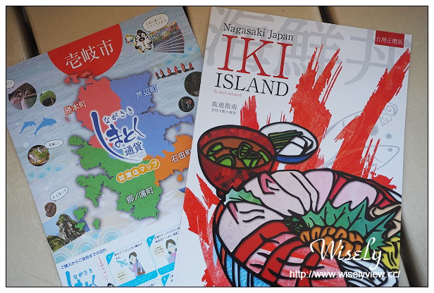 【旅行】日本九州。長崎縣：壹崎島一日遊行程＠半城灣、勝本朝市、王都復元公園、筒城濱海水浴場、壱岐牛うめしま、月讀神社、住吉神社、玄海酒造、猿岩、(湯本溫泉)平山旅館