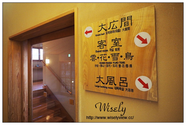 【旅行】日本九州。長崎縣：壹崎島一日遊行程＠半城灣、勝本朝市、王都復元公園、筒城濱海水浴場、壱岐牛うめしま、月讀神社、住吉神社、玄海酒造、猿岩、(湯本溫泉)平山旅館