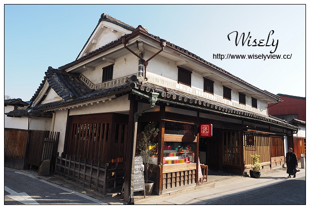 【旅行】日本。岡山縣：倉敷美觀地區景點＠夢空間はしまや(夢空間咖啡館)、旅館くらしき(ALBERGO DEL GIGLIO D’ORO)、GOHOBI果實工房、三宅商店、民藝茶屋-新粹～白壁運河夜景隨拍