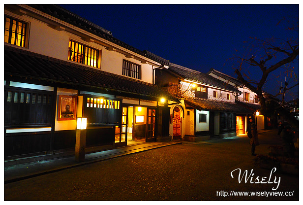 【旅行】日本。岡山縣：倉敷美觀地區景點＠夢空間はしまや(夢空間咖啡館)、旅館くらしき(ALBERGO DEL GIGLIO D’ORO)、GOHOBI果實工房、三宅商店、民藝茶屋-新粹～白壁運河夜景隨拍