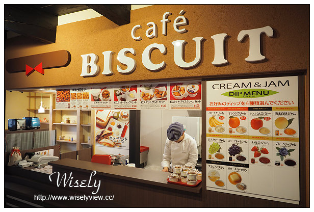 【旅行】日本。岡山縣：倉敷美觀地區景點＠Cafe BISCUIT、桃太郎機關博物館、TAPE X 612 Factory、多幸半へようこそ割烹・小料理、廣榮堂本店、Daisy Store日雜咖啡店