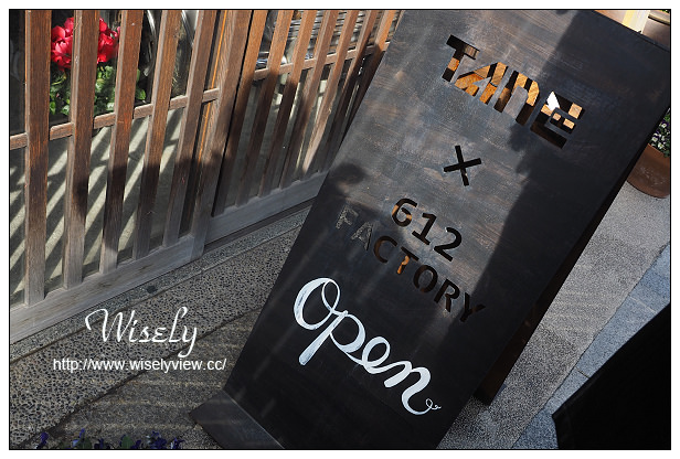 【旅行】日本。岡山縣：倉敷美觀地區景點＠Cafe BISCUIT、桃太郎機關博物館、TAPE X 612 Factory、多幸半へようこそ割烹・小料理、廣榮堂本店、Daisy Store日雜咖啡店