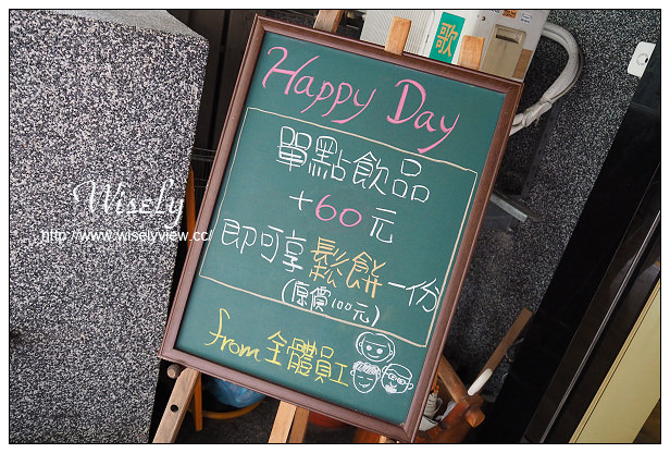 【食記】台北市。大安區:暮光咖啡(Twilight Cafe)仁愛總店@超值鬆餅午茶&好喝巧克力 【食記】台北市。大安區:暮光咖啡(Twilight Cafe)仁愛總店@超值鬆餅午茶&好喝巧克力