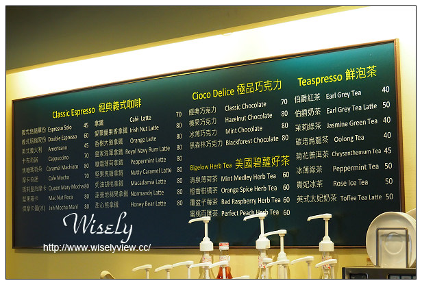 【食記】台北市。大安區:暮光咖啡(Twilight Cafe)仁愛總店@超值鬆餅午茶&好喝巧克力 【食記】台北市。大安區:暮光咖啡(Twilight Cafe)仁愛總店@超值鬆餅午茶&好喝巧克力