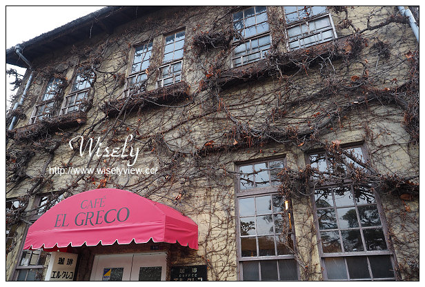 【旅行】日本。岡山縣：倉敷美觀地區景點＠橘香堂、大橋家住宅、CAFÉ EL GRECO、大原美術館、KURASHIKI IVY SQUARE、N’s食彩Swan、平翠軒土產店、料理旅館-鶴形