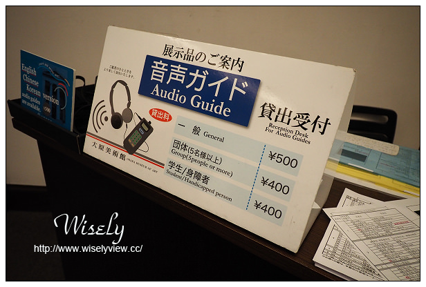 【旅行】日本。岡山縣：倉敷美觀地區景點＠橘香堂、大橋家住宅、CAFÉ EL GRECO、大原美術館、KURASHIKI IVY SQUARE、N’s食彩Swan、平翠軒土產店、料理旅館-鶴形