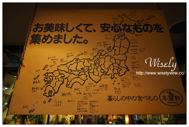 【旅行】日本。岡山縣：倉敷美觀地區景點＠橘香堂、大橋家住宅、CAFÉ EL GRECO、大原美術館、KURASHIKI IVY SQUARE、N’s食彩Swan、平翠軒土產店、料理旅館-鶴形