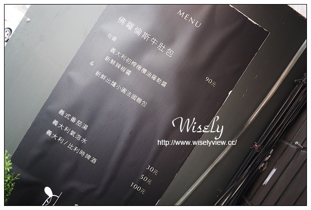 【食記】台北信義。捷運市政府站:3 COWS/三隻牛-義大利牛肚包專門店@捷運市政府站美食 【食記】台北信義。捷運市政府站:3 COWS/三隻牛-義大利牛肚包專門店@捷運市政府站美食