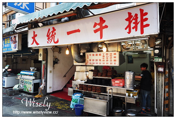 【遊記】台北市。士林區：士林夜市＠大統一牛排、北投蔡元益紅茶，2015士林官邸玫瑰展