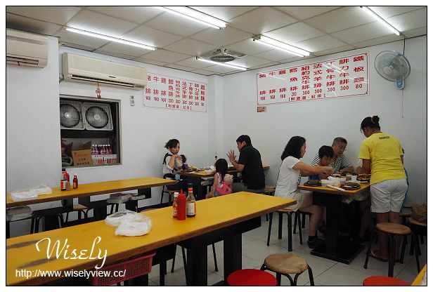 【遊記】台北市。士林區：士林夜市＠大統一牛排、北投蔡元益紅茶，2015士林官邸玫瑰展