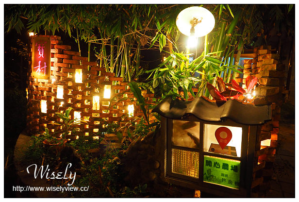 寶藏巖國際藝術村︱2015環境藝術燈節︱燈著你回來(3/28-4/26)