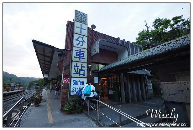 【遊記】新北市。平溪線自由行：深坑老街(豆腐娘)，石碇姑娘廟/五路財神廟、LOFT17森活休閒園區，十分瀑布公園/十分老街/十分車站＠交通資訊分享