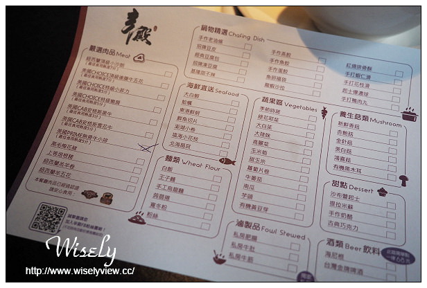 【食記】台北信義。捷運市政府站:辛殿麻辣鍋(ATT4Fun信義店)@高CP值吃到飽,捷運市政府站美食 【食記】台北信義。捷運市政府站:辛殿麻辣鍋(ATT4Fun信義店)@高CP值吃到飽,捷運市政府站美食