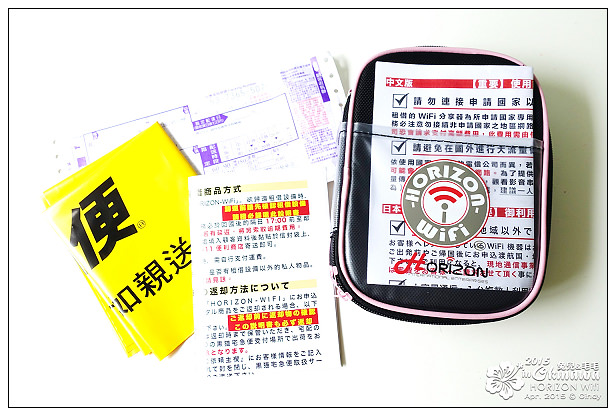 【體驗】日本無線網路分享器。赫徠森/Horizon：三刀流Pocket＠兔兒毛毛姐妹花。旅行。生活(沖繩遊)