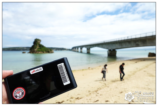 【體驗】日本無線網路分享器。赫徠森/Horizon：三刀流Pocket＠兔兒毛毛姐妹花。旅行。生活(沖繩遊)