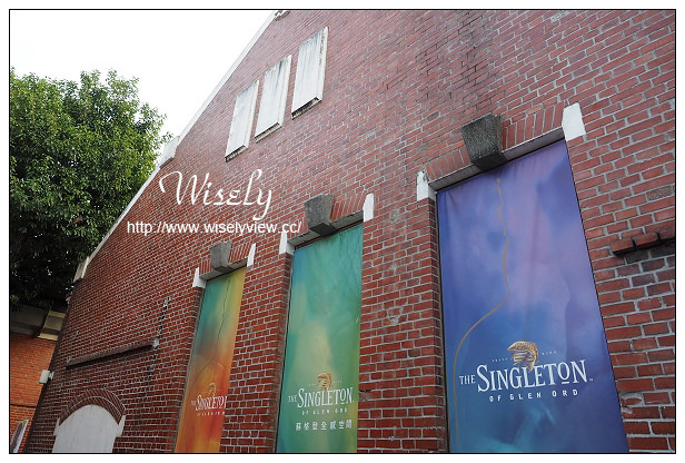 【活動】台北市。華山創意園區：蘇格登全感空間-奇幻極境品酩響宴(4/11~5/9 )